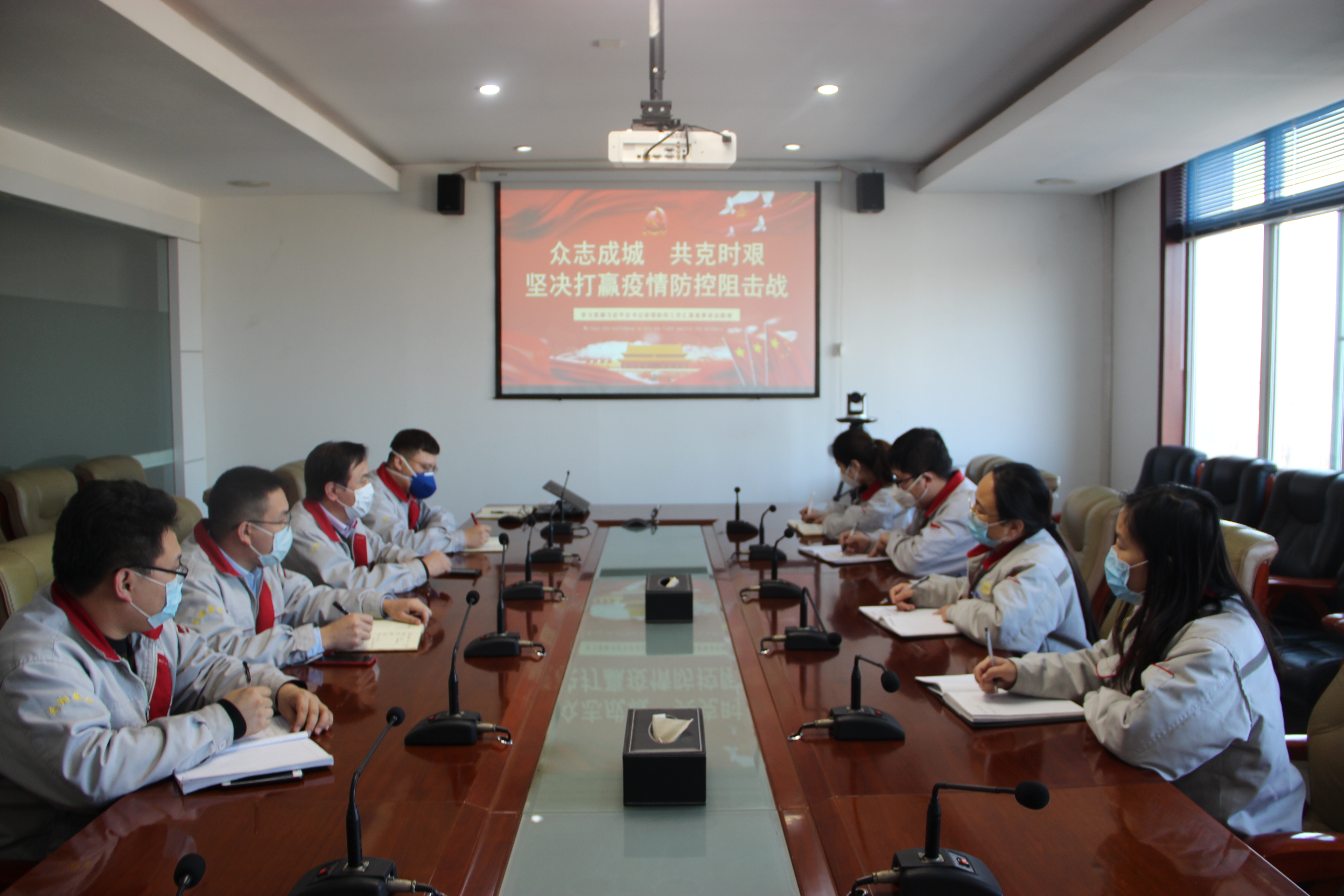 落實總裁疫情防控指示，監(jiān)察中心在行動！
