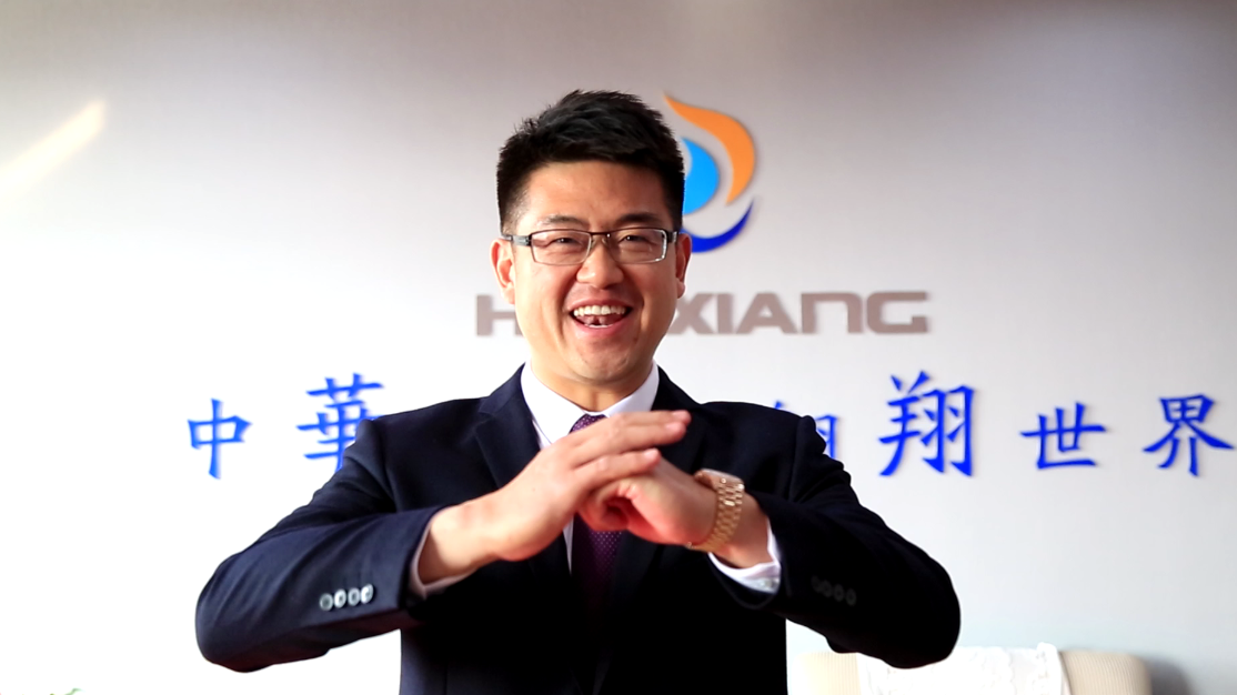 華翔集團總裁攜全體員工給您拜年了！